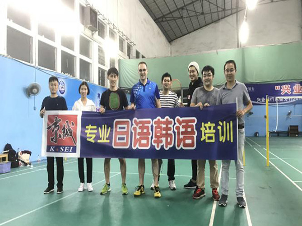 东莞韩语培训